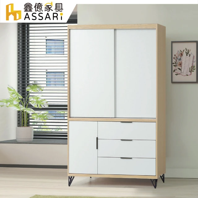 文創集 安卡蘭6.1尺多功能加高推門衣櫃組合折扣推薦