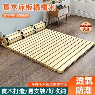 【LUCKY ROOM】排骨架床墊(床墊 環保榻榻米 透氣 防潮 折疊床板 防潮床墊 架子)
