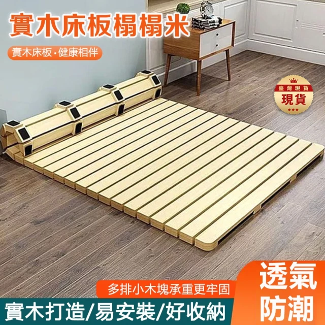 ASSARI 莉達懸浮經典實木床底/床架(雙大6尺) 推薦