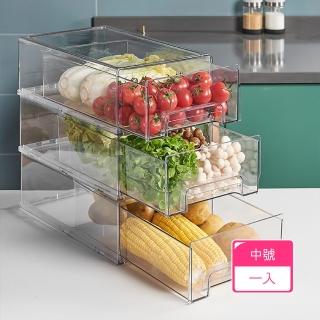 【茉家】日式高透可視冰箱抽屜收納保鮮盒(中號1入)