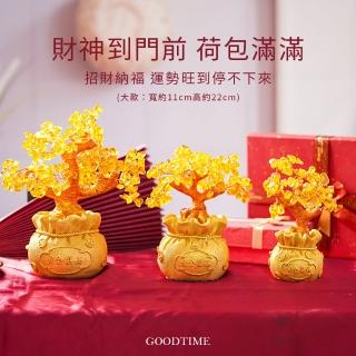 【GOODTIME】黃水晶開運金燦招財樹-中款(財神上門 金氣滿屋)