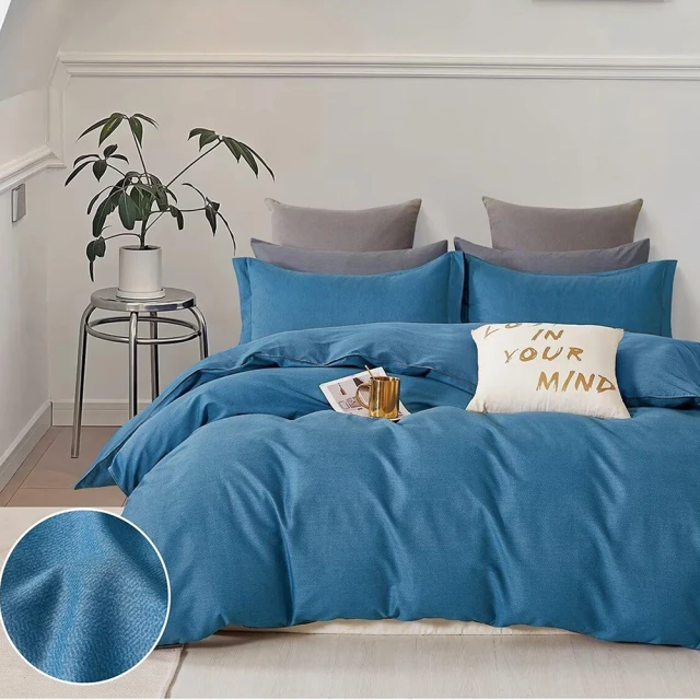 Carolan 北歐極簡風純棉素色 加大四件式床包被套組(卡