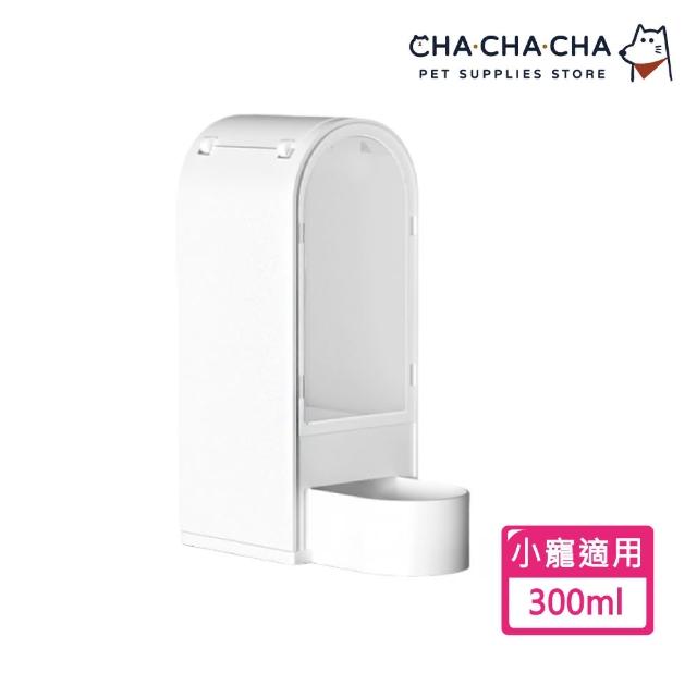 【chachacha】小寵自動餵食器 300ml(倉鼠/龍貓/黃金鼠/豚鼠/刺蝟)