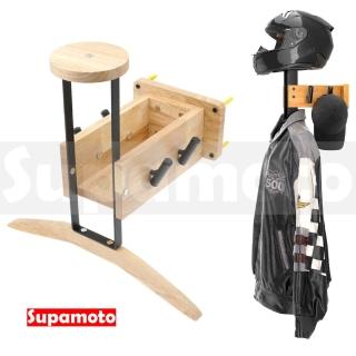 【Supamoto】安全帽架─多功能實木掛壁式 (雙用/頭盔架/橡膠木/掛勾/外套架/鑰匙鉤/手套架/安全帽收納袋)