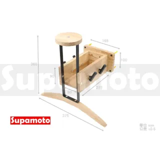 【Supamoto】安全帽架―多功能實木掛壁式(雙用/頭盔架/橡膠木/掛勾/外套架/鑰匙鉤/手套架/安全帽收納袋)