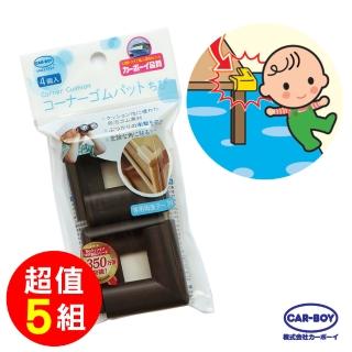 【car-boy】新桌角防護軟墊-4入-棕(小小-5件組)