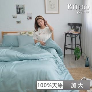 【BUHO 布歐】60支100%天絲簡約素色四件式特大兩用被+加大床包組(多款任選)