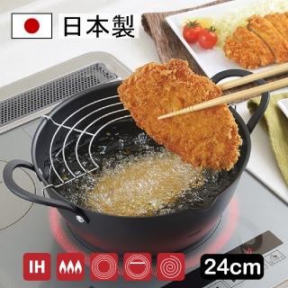 【新潟嚴選】揚天 日本製廣口深型雙耳油炸鍋/天婦羅鍋 燕三條(24cm)