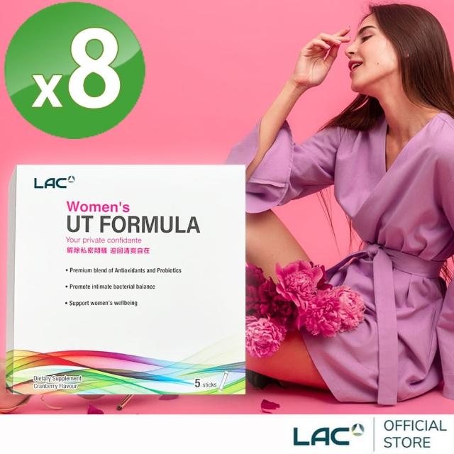 【LAC 利維喜】即期品 女性護密粉-蔓越莓口味x8盒組(共40包/私密呵護/蔓越莓益生菌/奶素可)