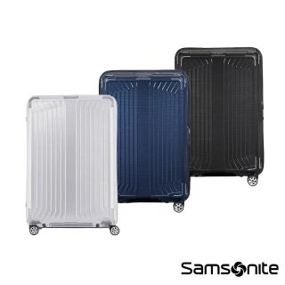 【Samsonite 新秀麗】30吋 LITE-BOX 強韌超輕量Curv大容量耐衝擊頂級行李箱/旅行箱(多色可選)