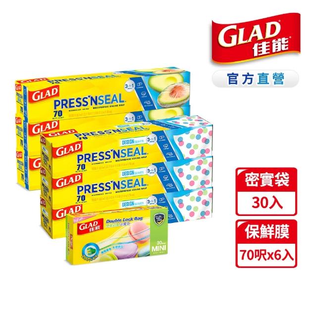 【GLAD佳能】官方直營 Press N Seal神奇密實保鮮膜 防漏保鮮膜(30公分x21.7公尺x6入+密實袋30入)