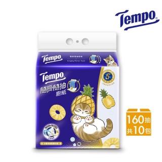 【TEMPO】貓福珊迪隨掛隨抽三層廚房紙巾10入(箱購/萬用紙擦手紙餐巾紙)