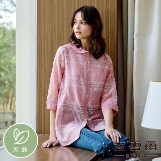 【MYVEGA 麥雪爾】天絲刺繡簍空珍珠釦五分袖襯衫-粉