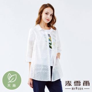 【MYVEGA 麥雪爾】天絲刺繡簍空珍珠釦五分袖襯衫-白
