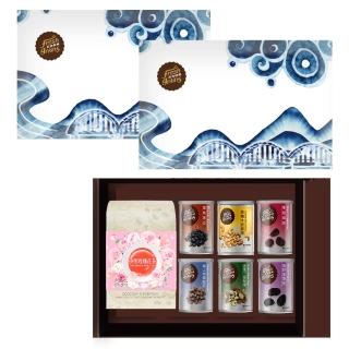 【長青穀典】嵐苒7入茶堅果禮盒D款 2盒組(下午茶 沖泡 閨蜜 伴手禮 送禮 堅果 果乾 花茶 企業贈禮)
