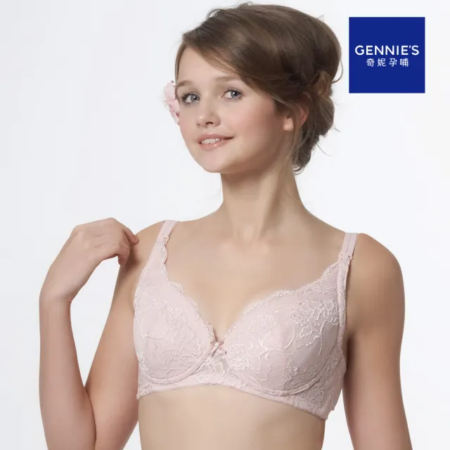 【Gennies 奇妮】哺乳內衣 不思翼蕾絲SUPER 3S軟鋼圈內衣(淡紫)