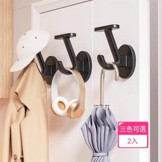 【Dagebeno荷生活】實心加厚高承重耐用免釘掛勾 雙勾設計環保漆面免打孔掛勾(2入)