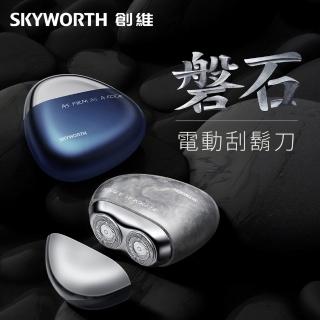 【SKYWORTH 創維】磐石 雙刀頭電動刮鬍刀/電鬍刀 臺灣公司貨(充電式/IPX7防水/全機水洗/磁吸刀頭)