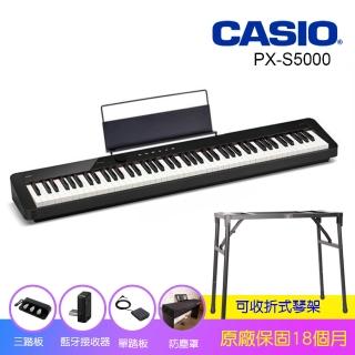 【CASIO 卡西歐】PX-S5000 88鍵數位鋼琴 木質琴鍵 主機 贈三踏板 防塵罩 可收折琴架(便攜型)