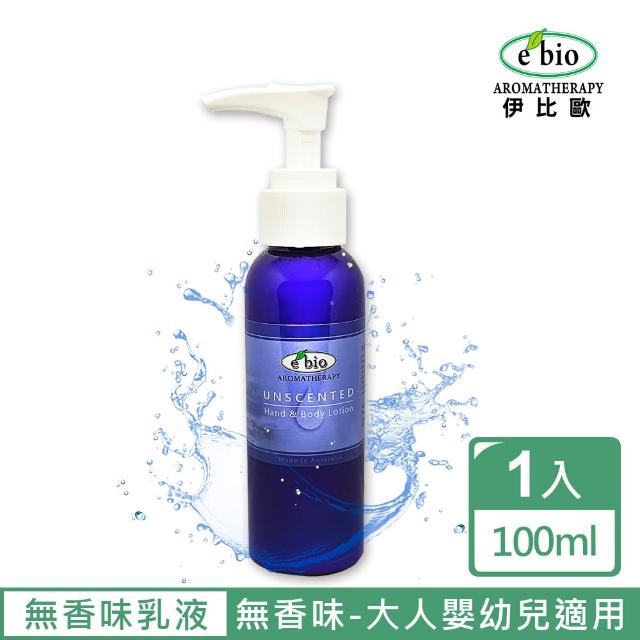 【ebio 伊比歐】無香保溼乳液-臉&身體(100ml)