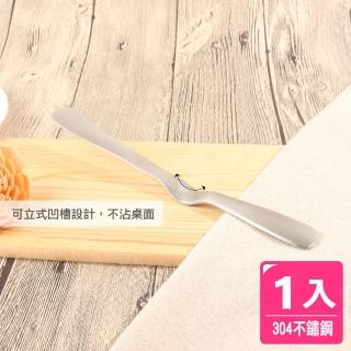 【AXIS 艾克思】可立式#304不鏽鋼果醬多用途抹刀 1入(攪拌棒適用)
