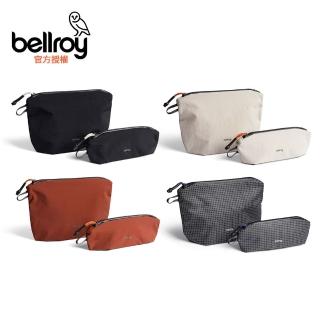 【Bellroy】Lite Pouch Duo 雙入收納包(ELPA)