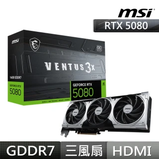 【MSI 微星】GeForce RTX 5080 16G VENTUS 3X OC PLUS 顯示卡