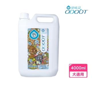 【臭味滾】狗狗除臭噴霧（狗家庭適用） 4000ml(狗家庭適用)