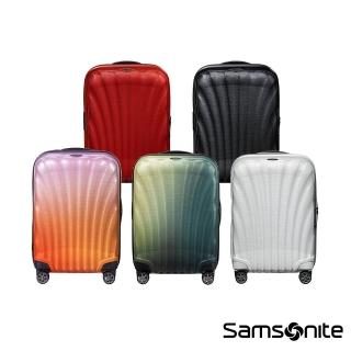 【Samsonite 新秀麗】20吋 C-LITE 強韌輕量Curv可擴充頂級登機箱/行李箱/旅行箱/貝殼箱(多色可選)