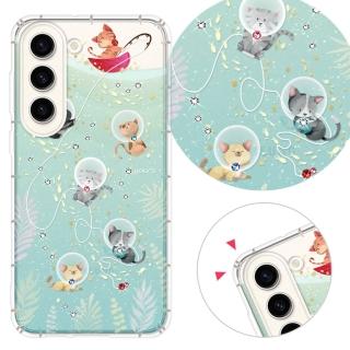 【YOURS】三星 Note、S系列 彩鑽防摔手機殼-喵星人(S25Edge/S25Ultra/S24Plus/S23/S22+/S21/S20FE/10Lite)
