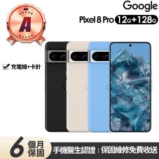 【Google】A級福利品 Pixel 8 Pro 6.7吋(12G/128G)