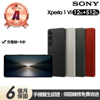 【SONY 索尼】A級福利品 Xperia 1 VI 6.5吋(12G/512G)