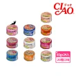 【CIAO】旨定罐、近海罐85/80g*24入(貓罐 副食 全齡貓)