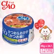 【CIAO】旨定罐、近海罐85/80g*24入(貓罐 副食 全齡貓)