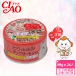 【CIAO】旨定罐、近海罐85/80g*24入(貓罐 副食 全齡貓)