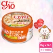 【CIAO】旨定罐、近海罐85/80g*24入(貓罐 副食 全齡貓)