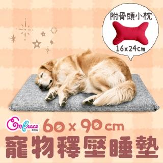 【Embrace 英柏絲】90x60cm 耐用寵物床墊 表布可拆洗 告別冰冷地板 寵物睡墊 附小骨頭枕 L大(狗狗睡墊)