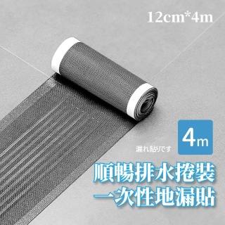 【細網攔截】順暢排水捲裝一次性地漏貼-4m(防蟑 防堵塞 過濾網 排水孔蓋 地漏蓋 毛髮過濾)
