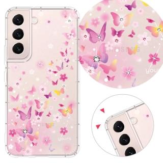 【YOURS】三星 Note、S系列 彩鑽防摔手機殼-夢蝶(S25Edge/S25Ultra/S24Plus/S23FE/S22+/S21/S20FE/10Lite)