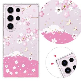 【YOURS】三星 Note、S系列 彩鑽防摔手機殼-櫻飛雪(S25Edge/S25Ultra/S24Plus/S23/S22+/S21/S20FE/10Lite)