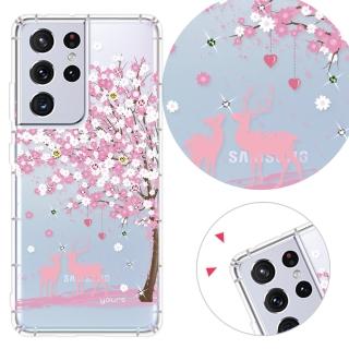 【YOURS】三星 Note、S系列 彩鑽防摔手機殼-戀櫻(S25Edge/S25Ultra/S24Plus/S23FE/S22+/S21/S20FE/10Lite)