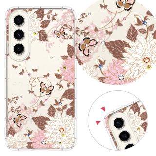 【YOURS】三星 Note、S系列 彩鑽防摔手機殼-羽蝶(S25Edge/S25Ultra/S24Plus/S23FE/S22+/S21/S20FE/10Lite)