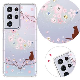 【YOURS】三星 Note、S系列 彩鑽防摔手機殼-月櫻谷(S25Edge/S25Ultra/S24Plus/S23/S22+/S21/S20FE/10Lite)
