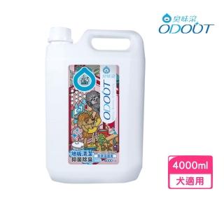 【臭味滾】狗狗地板清潔（狗家庭適用）4000ml(狗家庭適用)