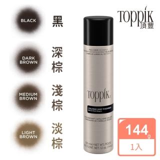 【頂豐Toppik】噴霧式假髮144g(美國進口/4色可選)