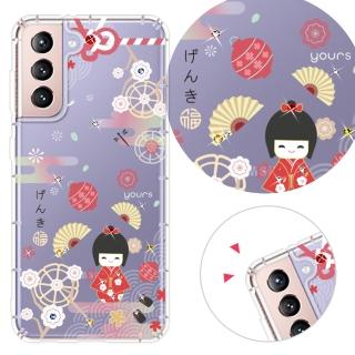 【YOURS】三星 Note、S系列 彩鑽防摔手機殼-福氣御守(S25Edge/S25Ultra/S24FE/S23/S22+/S21/S20FE/10Lite)