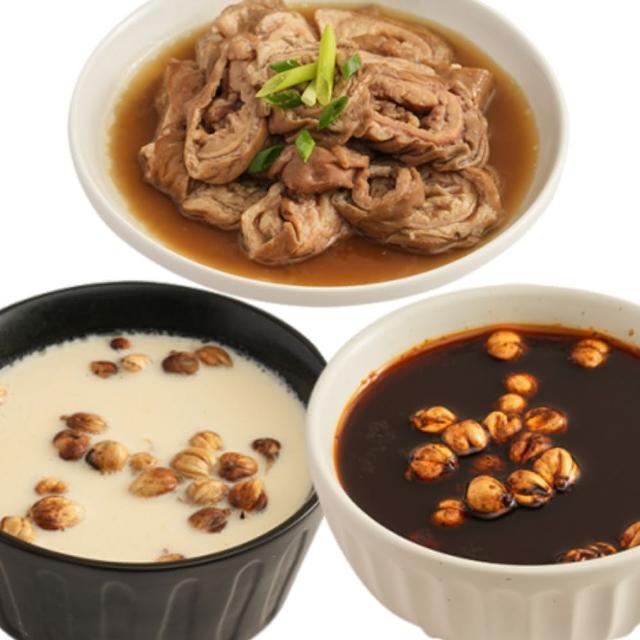 【川香苑】麻辣套餐組_湯底組(滷大腸頭1包+ㄧ般川味麻辣鍋湯底1包+白湯鍋湯底1包;含運;CAT)