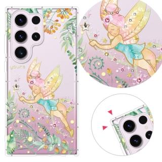 【YOURS】三星 Note、S系列 彩鑽防摔手機殼-綠仙子(S25Edge/S25Ultra/S24Plus/S23/S22+/S21/S20FE/10Lite)