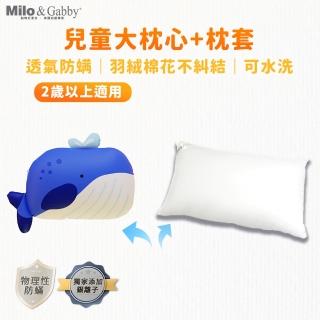 【Milo&Gabby】動物好朋友-超細纖維防蹣銀離子兒童枕心+枕套組(Victor鯨魚)
