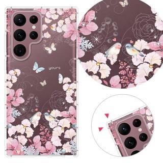 【YOURS】三星 Note、S系列 彩鑽防摔手機殼-花享(S25Edge/S25Ultra/S24Plus/S23FE/S22+/S21/S20FE/10Lite)